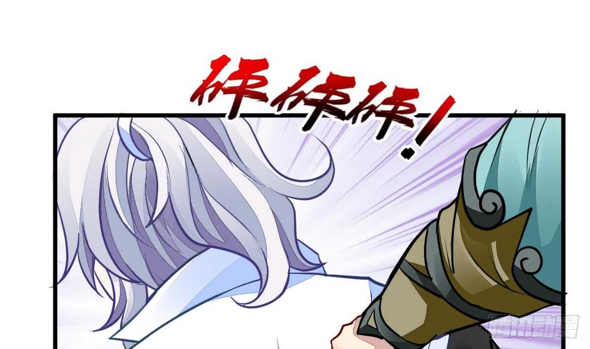 🍘无上神王 第46话 童年记忆 第12页