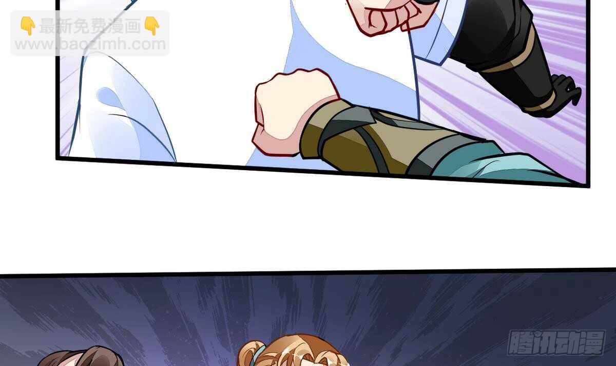 🍘无上神王 第46话 童年记忆 第13页