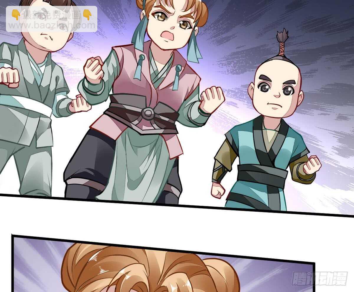 🍘无上神王 第46话 童年记忆 第14页