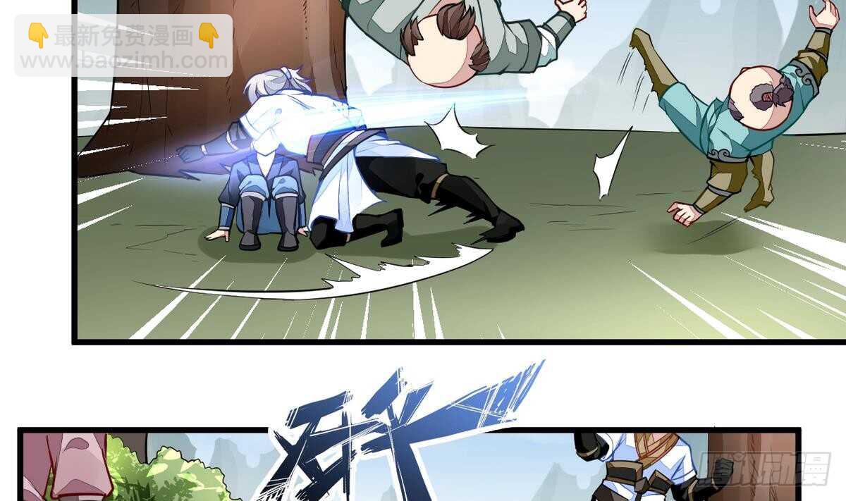 🍘无上神王 第46话 童年记忆 第18页