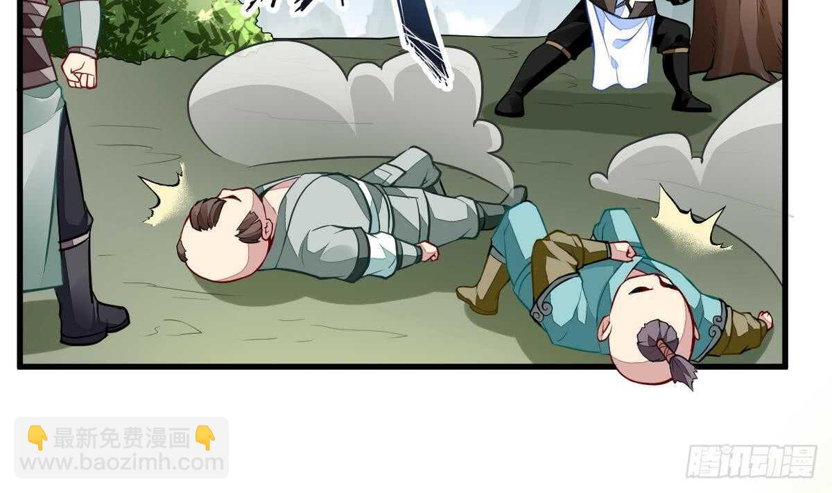 🍘无上神王 第46话 童年记忆 第19页