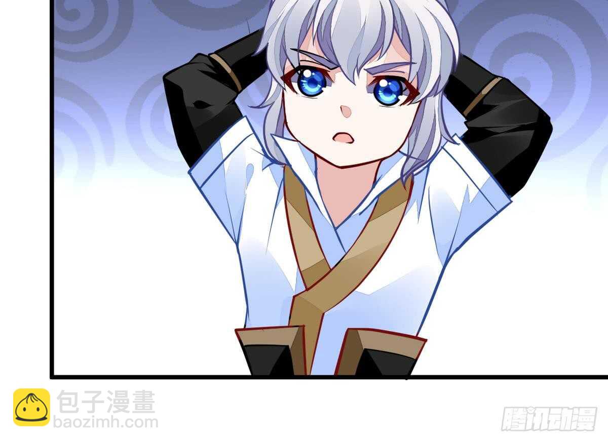 🍘无上神王 第46话 童年记忆 第22页