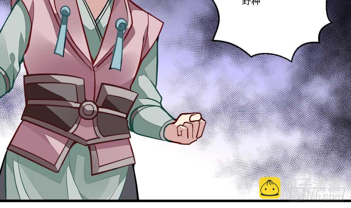 🍘无上神王 第46话 童年记忆 第24页