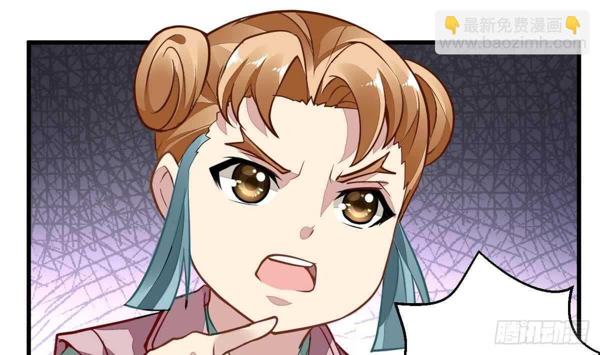 🍘无上神王 第46话 童年记忆 第27页