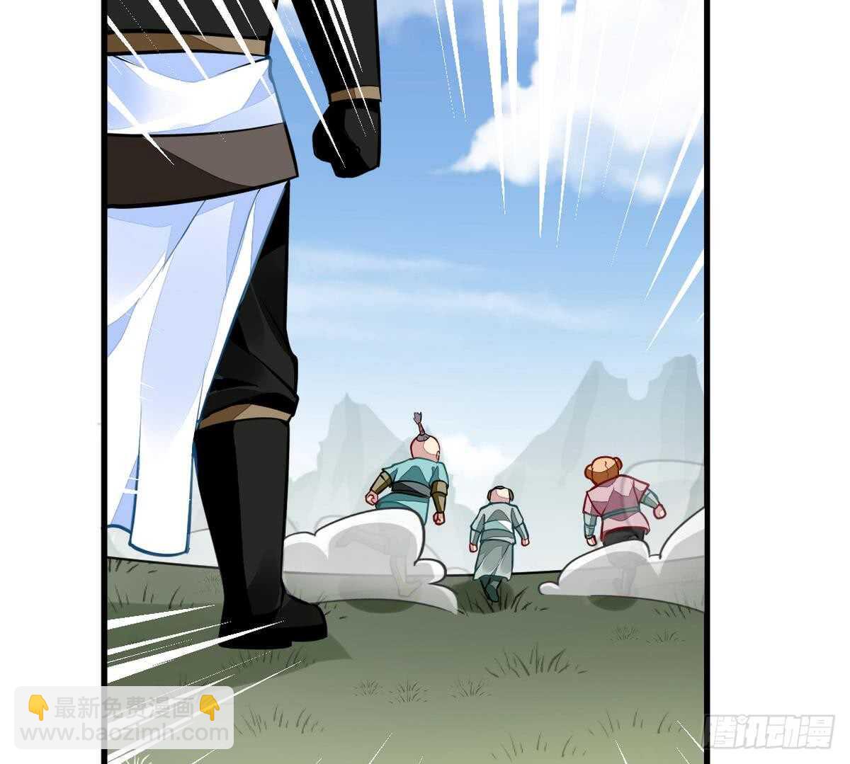 🍘无上神王 第46话 童年记忆 第29页