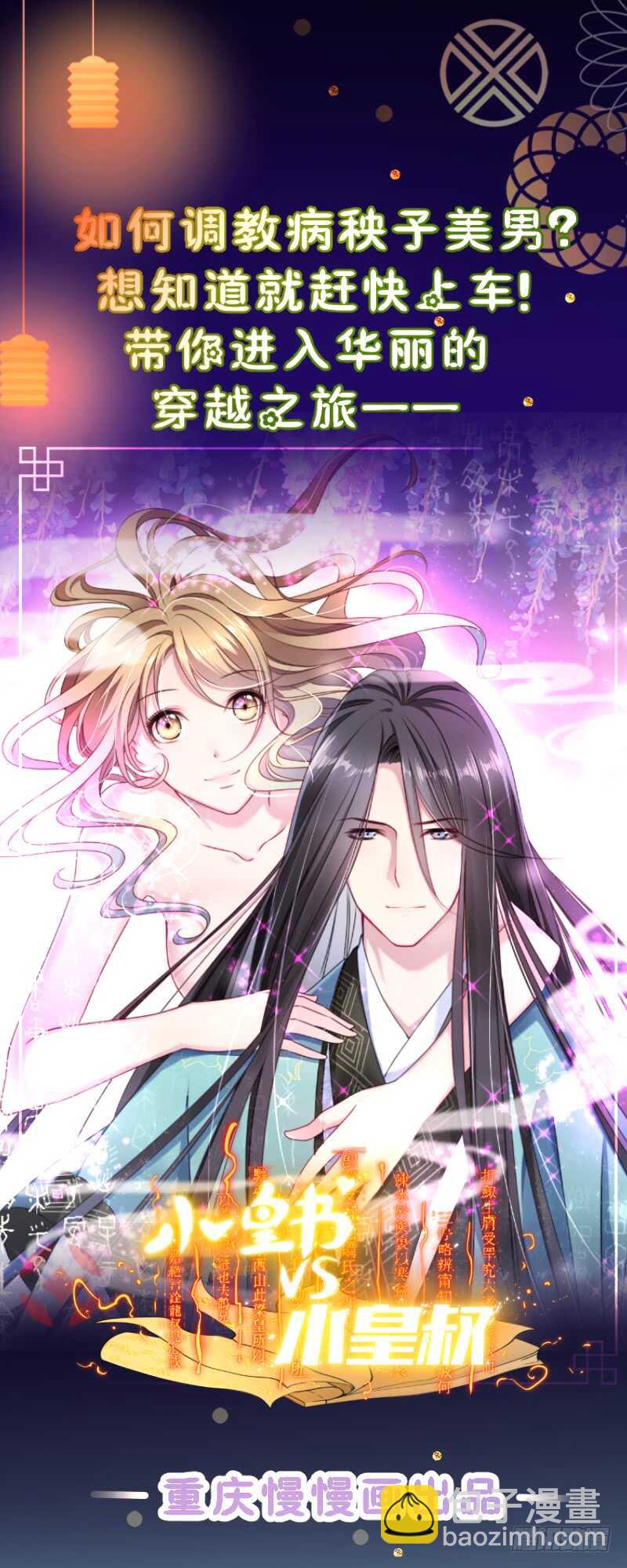 🍘无上神王 第46话 童年记忆 第38页