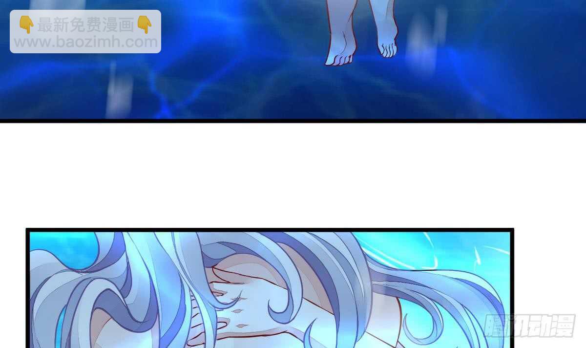 🍘无上神王 第46话 童年记忆 第4页