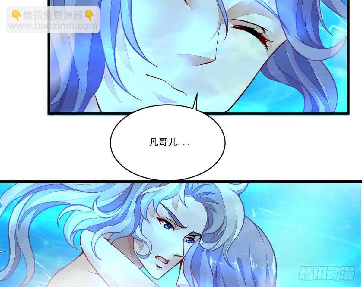 🍘无上神王 第46话 童年记忆 第6页