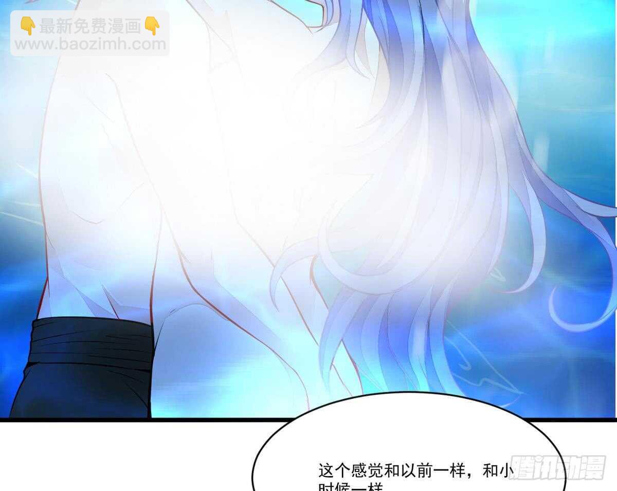 🍘无上神王 第46话 童年记忆 第7页