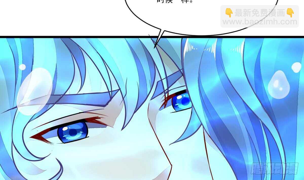 🍘无上神王 第46话 童年记忆 第8页