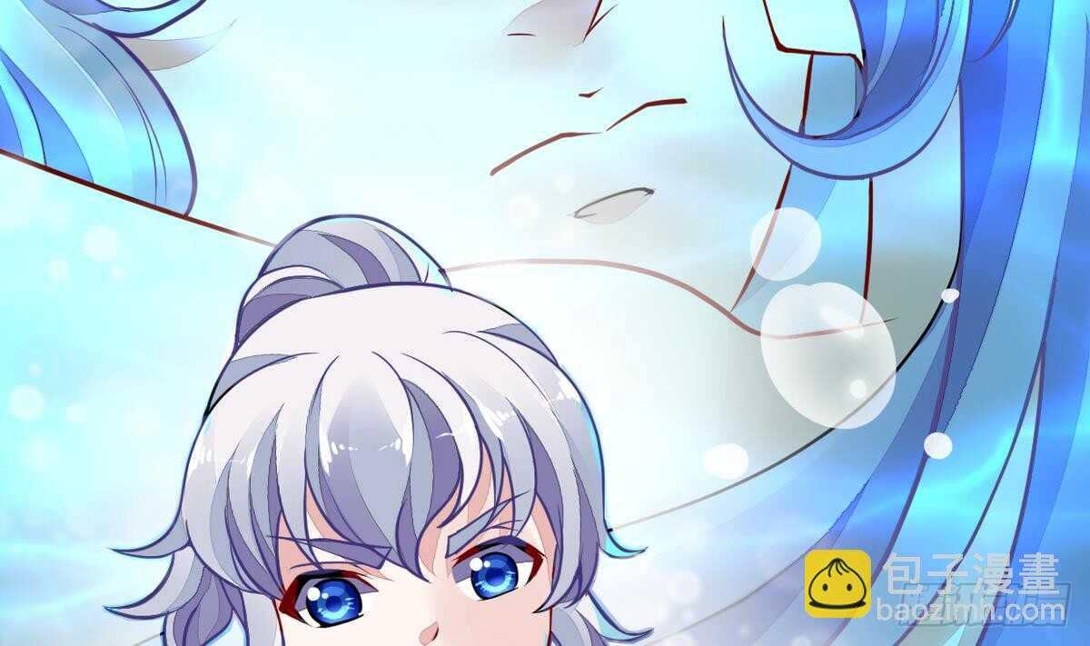 🍘无上神王 第46话 童年记忆 第9页