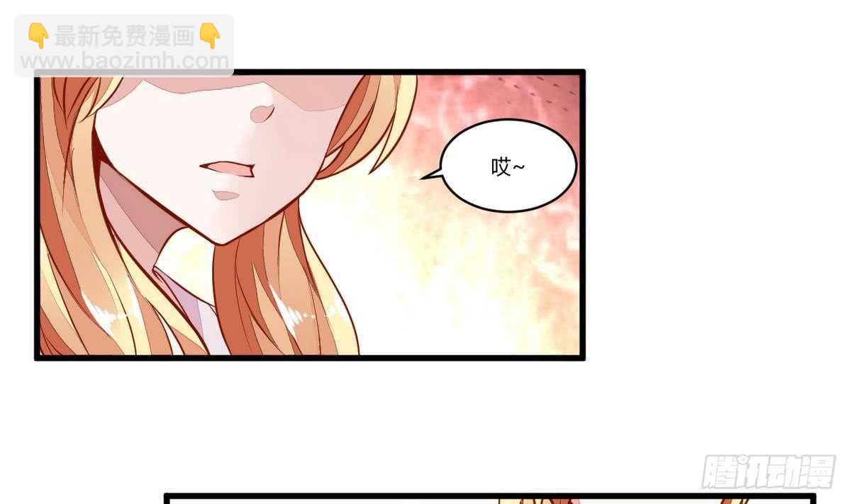 🍘无上神王 第48话 口渡元气 第17页
