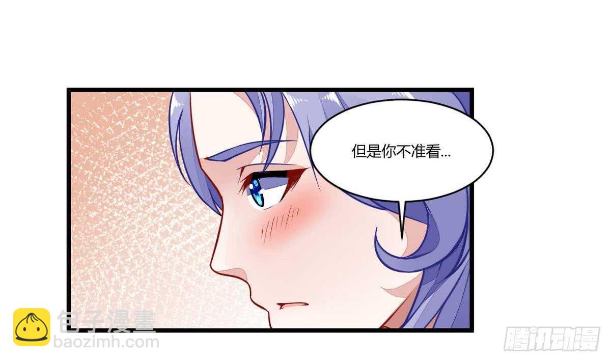 🍘无上神王 第48话 口渡元气 第24页