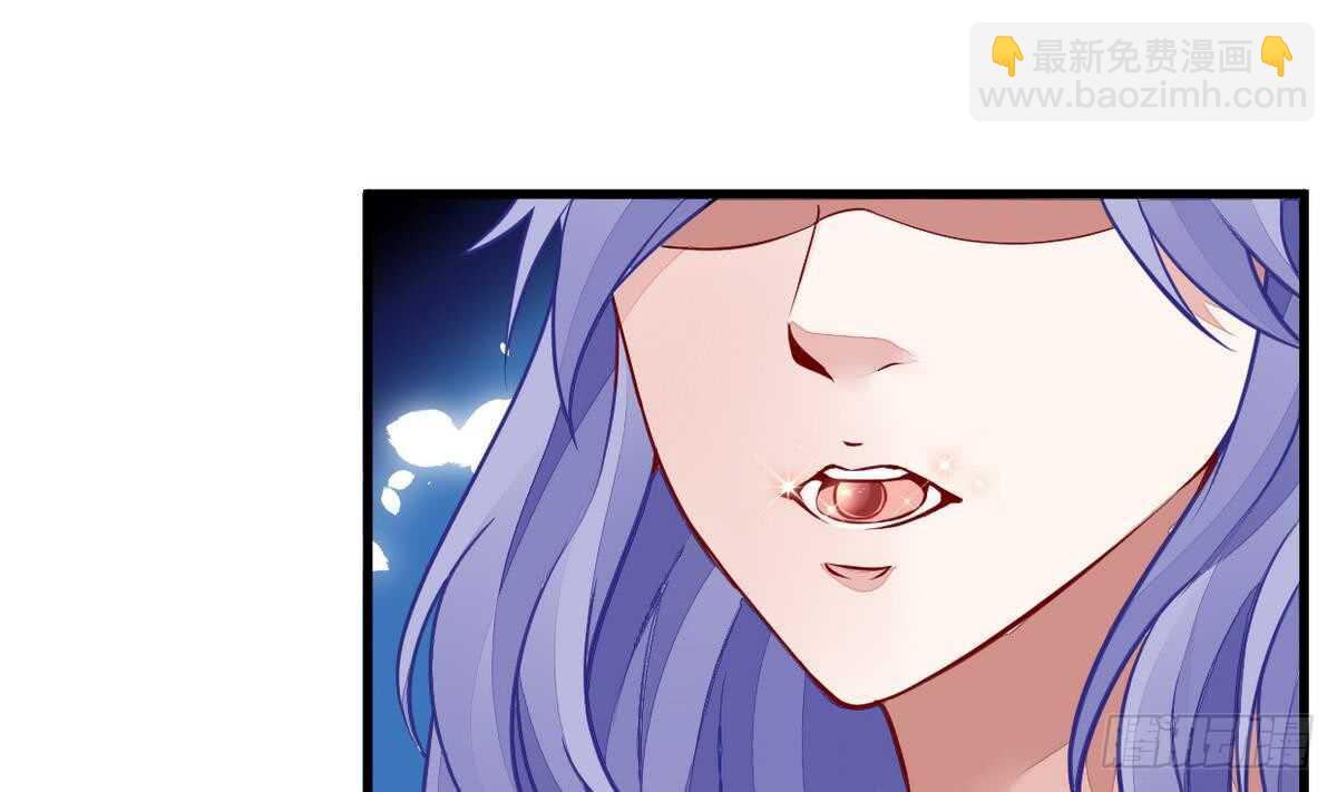 🍘无上神王 第48话 口渡元气 第27页