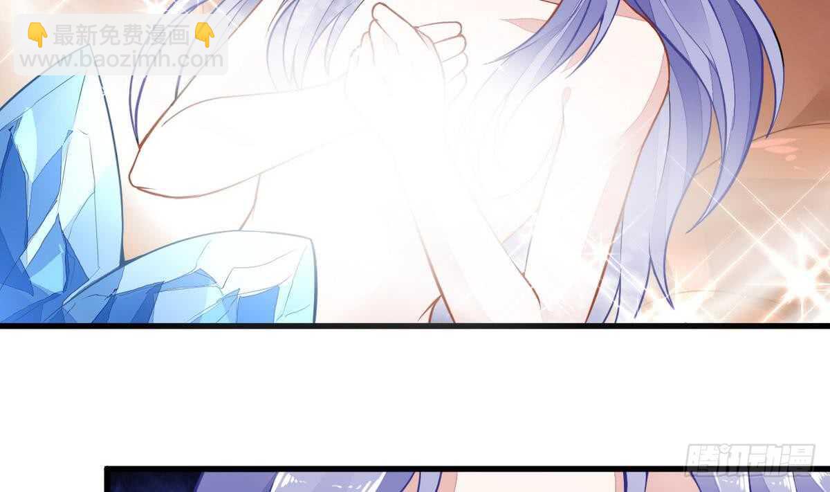 🍘无上神王 第48话 口渡元气 第3页