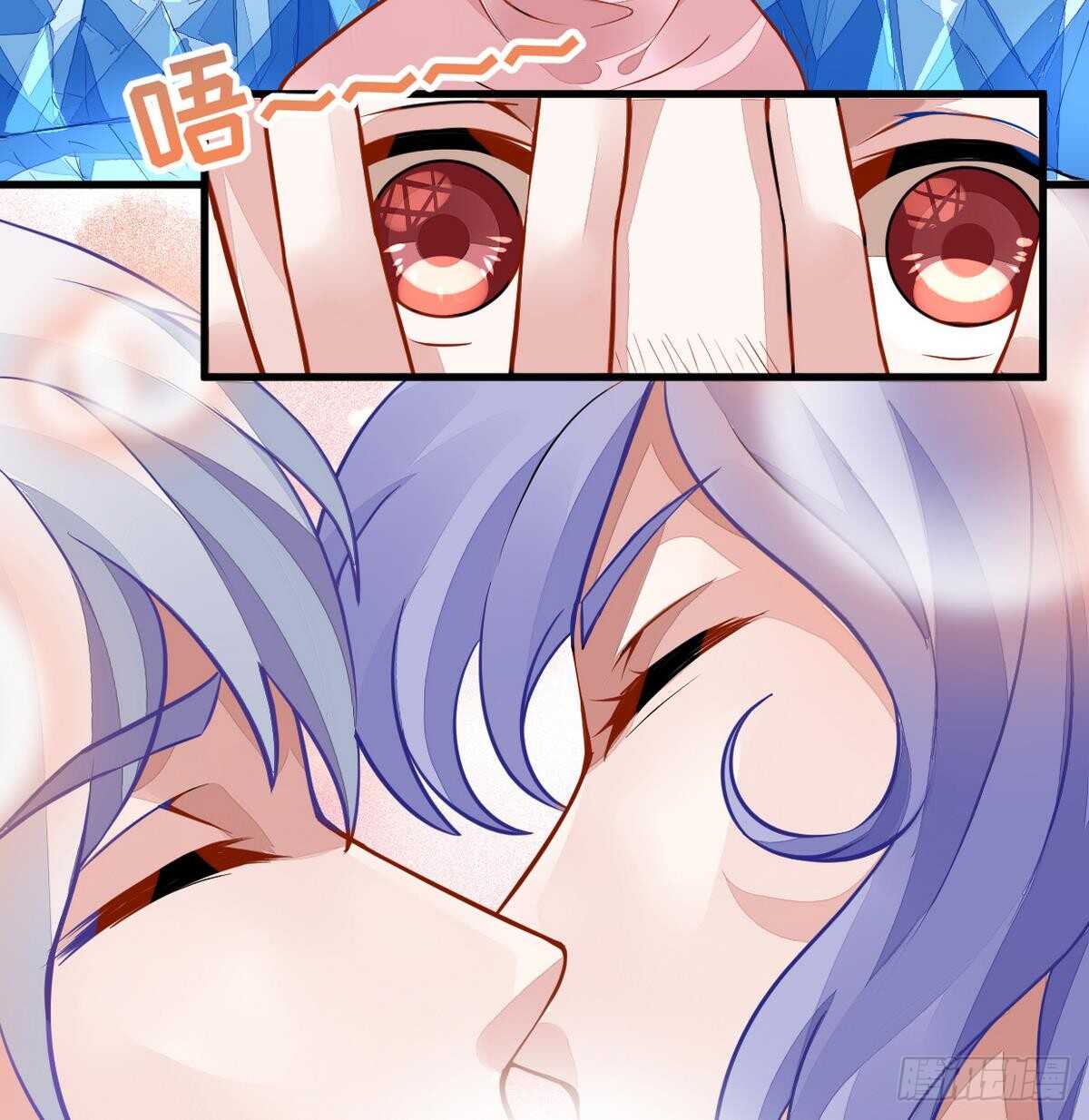 🍘无上神王 第48话 口渡元气 第30页