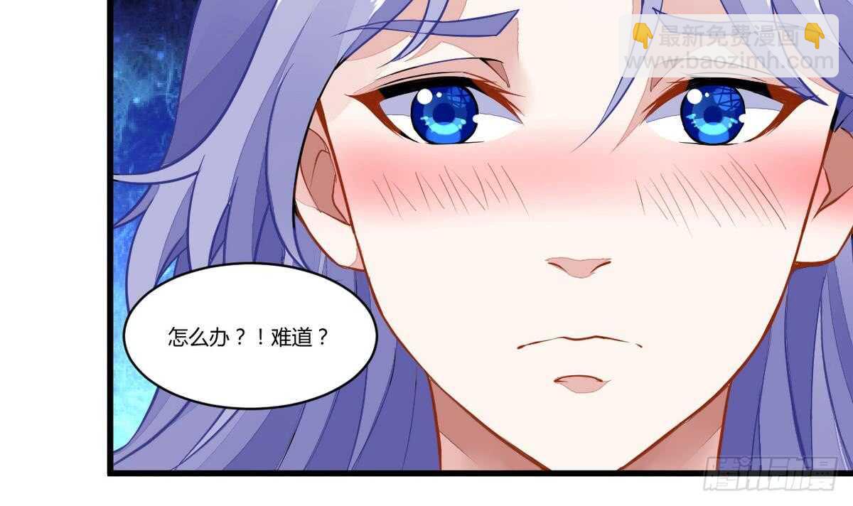 🍘无上神王 第48话 口渡元气 第4页