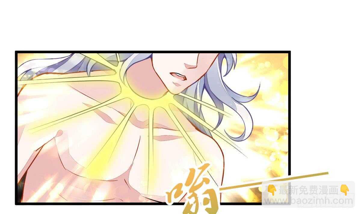 🍘无上神王 第48话 口渡元气 第5页