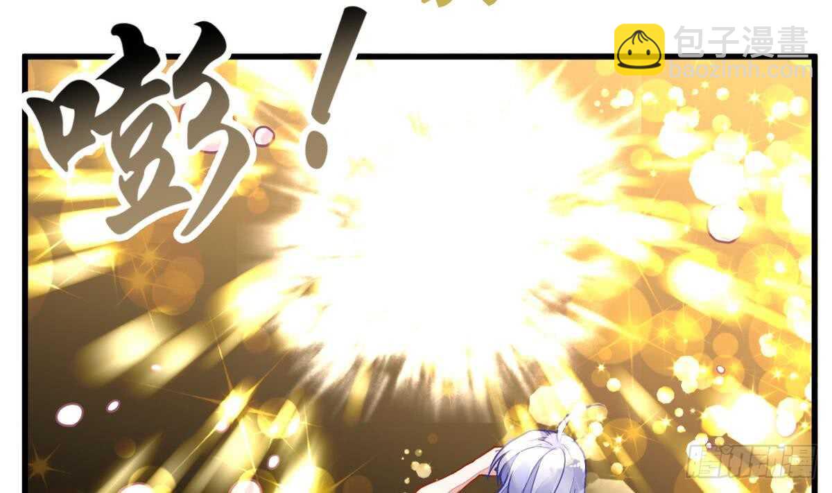 🍘无上神王 第48话 口渡元气 第6页