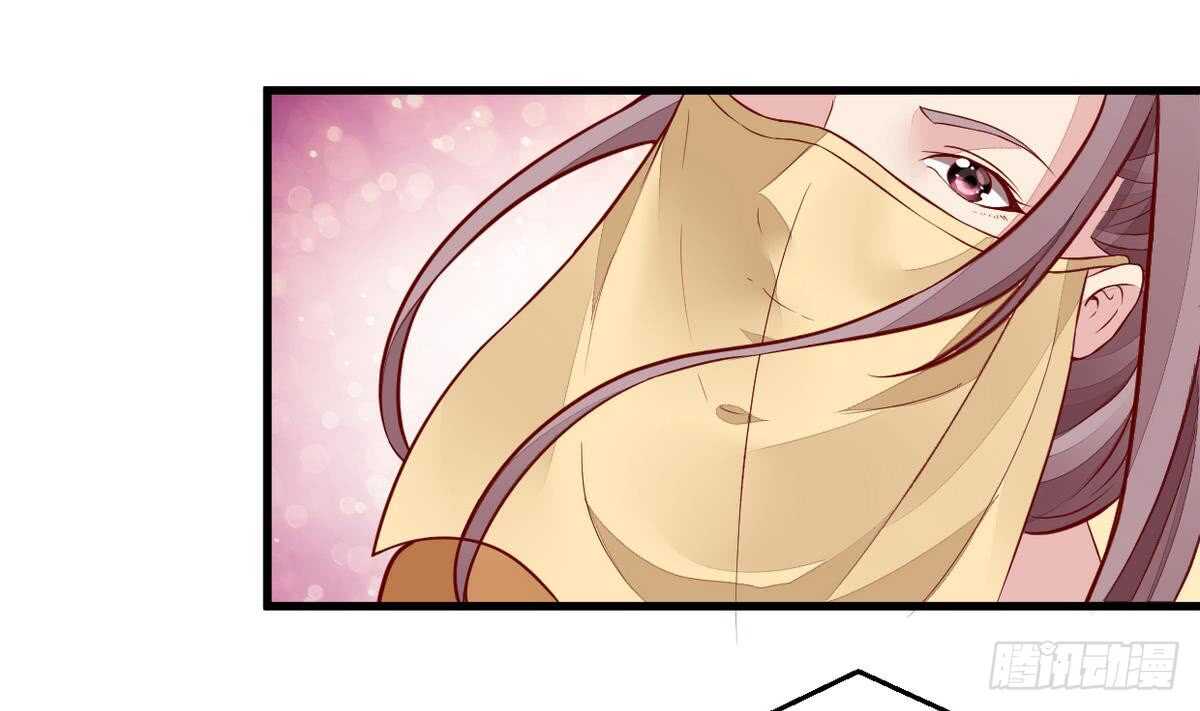 🍘无上神王 第50话 狩猎开赛 第14页