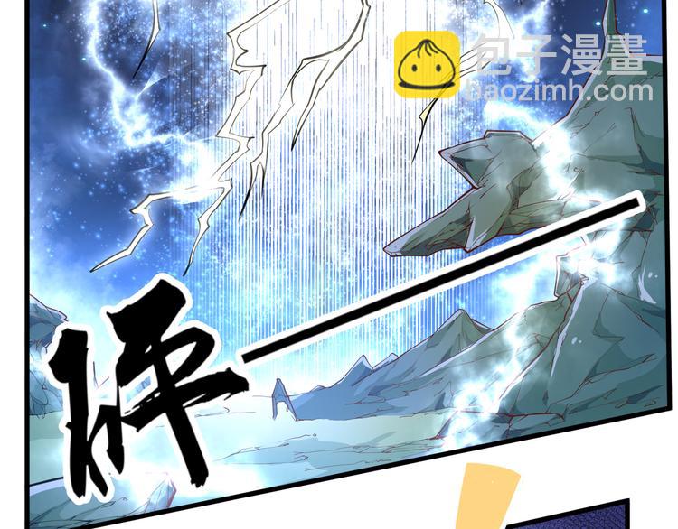🍘无上神王 第6话  缔约 第18页