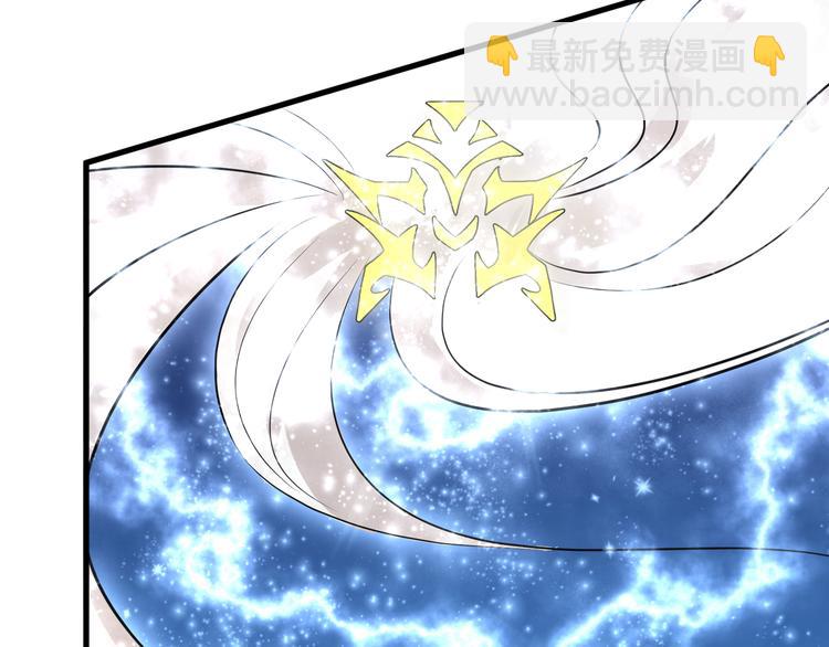 🍘无上神王 第6话  缔约 第20页