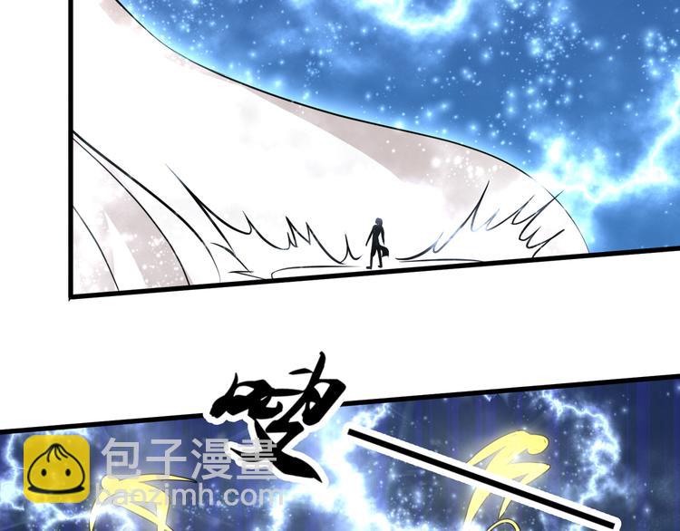 🍘无上神王 第6话  缔约 第21页
