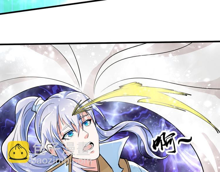 🍘无上神王 第6话  缔约 第24页