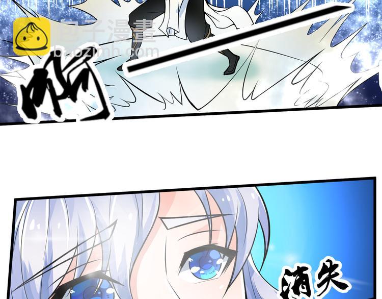 🍘无上神王 第6话  缔约 第27页