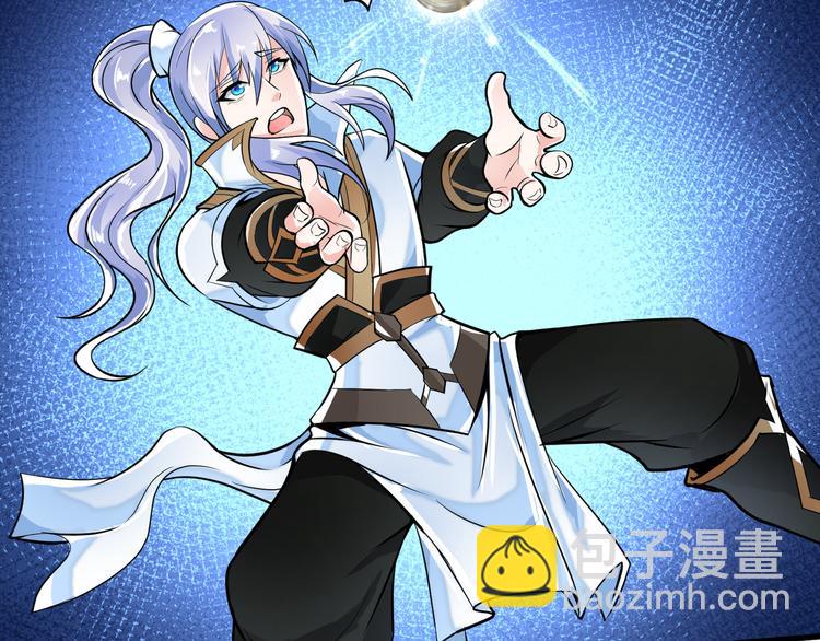 🍘无上神王 第6话  缔约 第32页