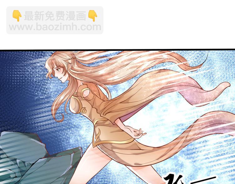 🍘无上神王 第6话  缔约 第8页