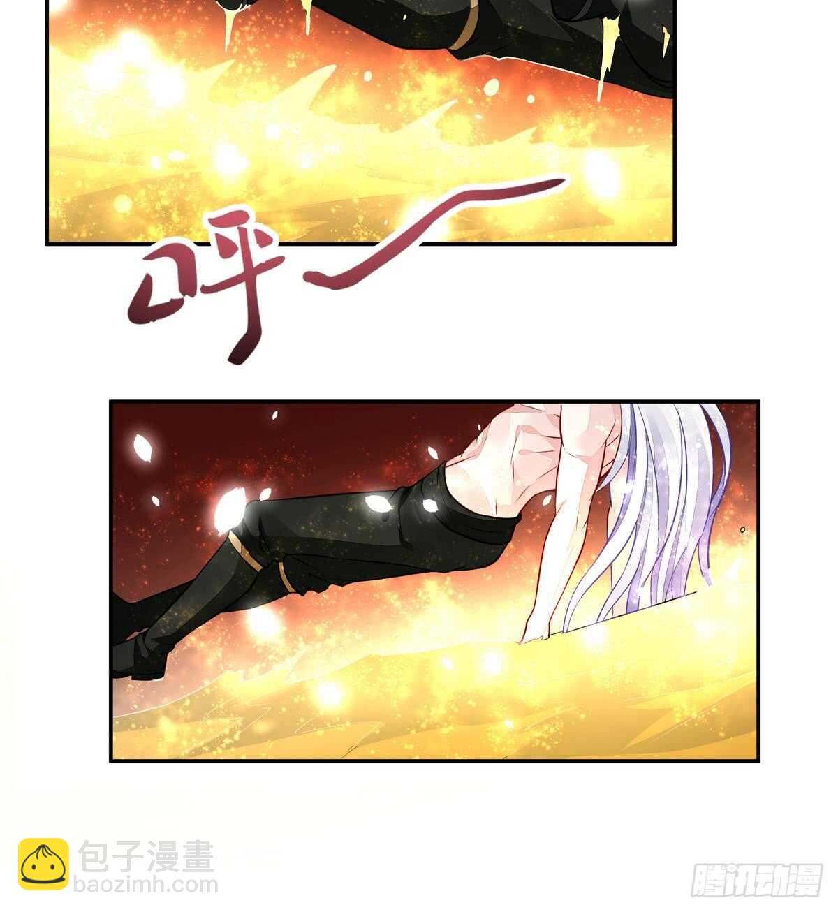 🍘无上神王 第52话 晋级 第12页