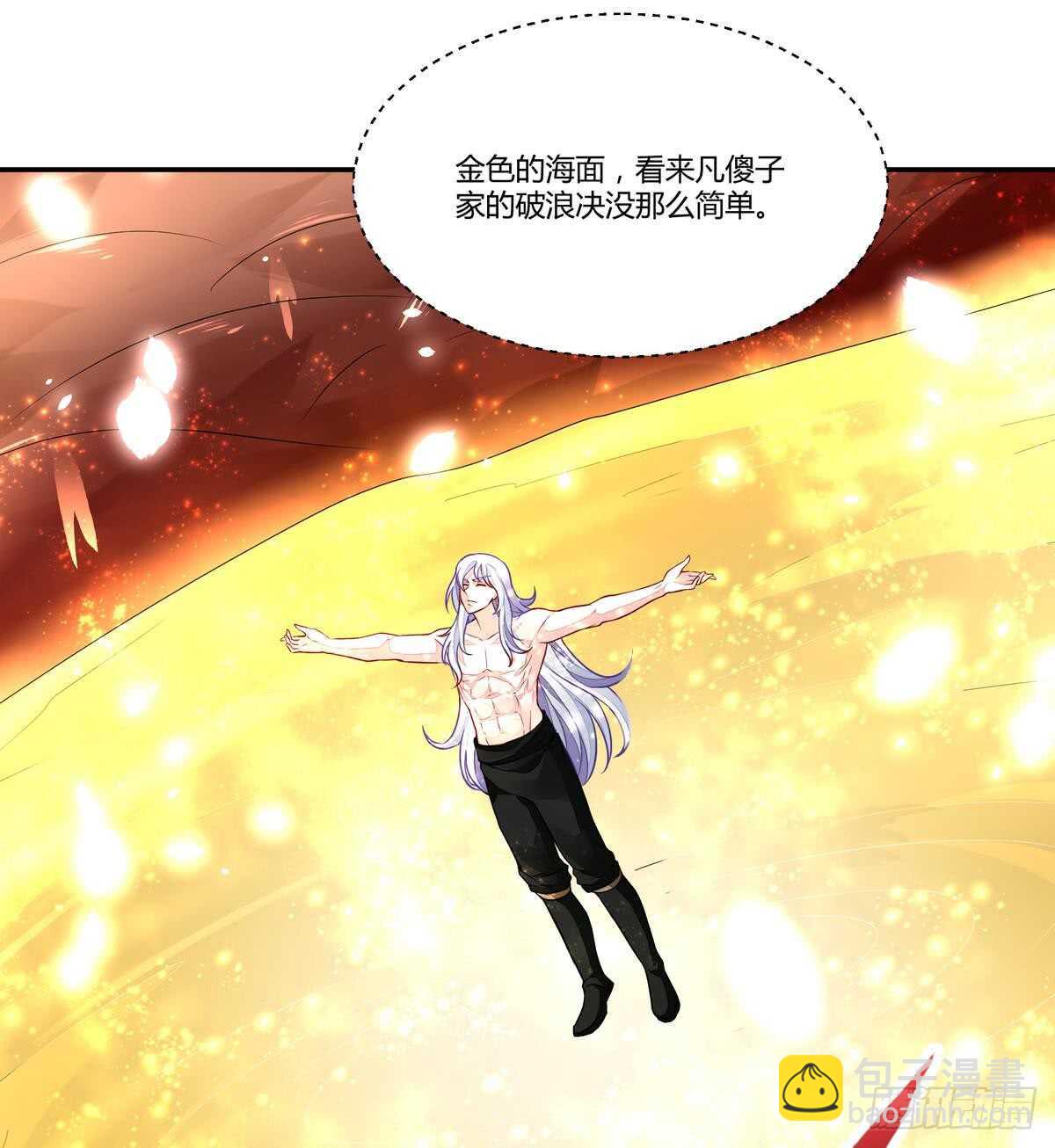 🍘无上神王 第52话 晋级 第13页