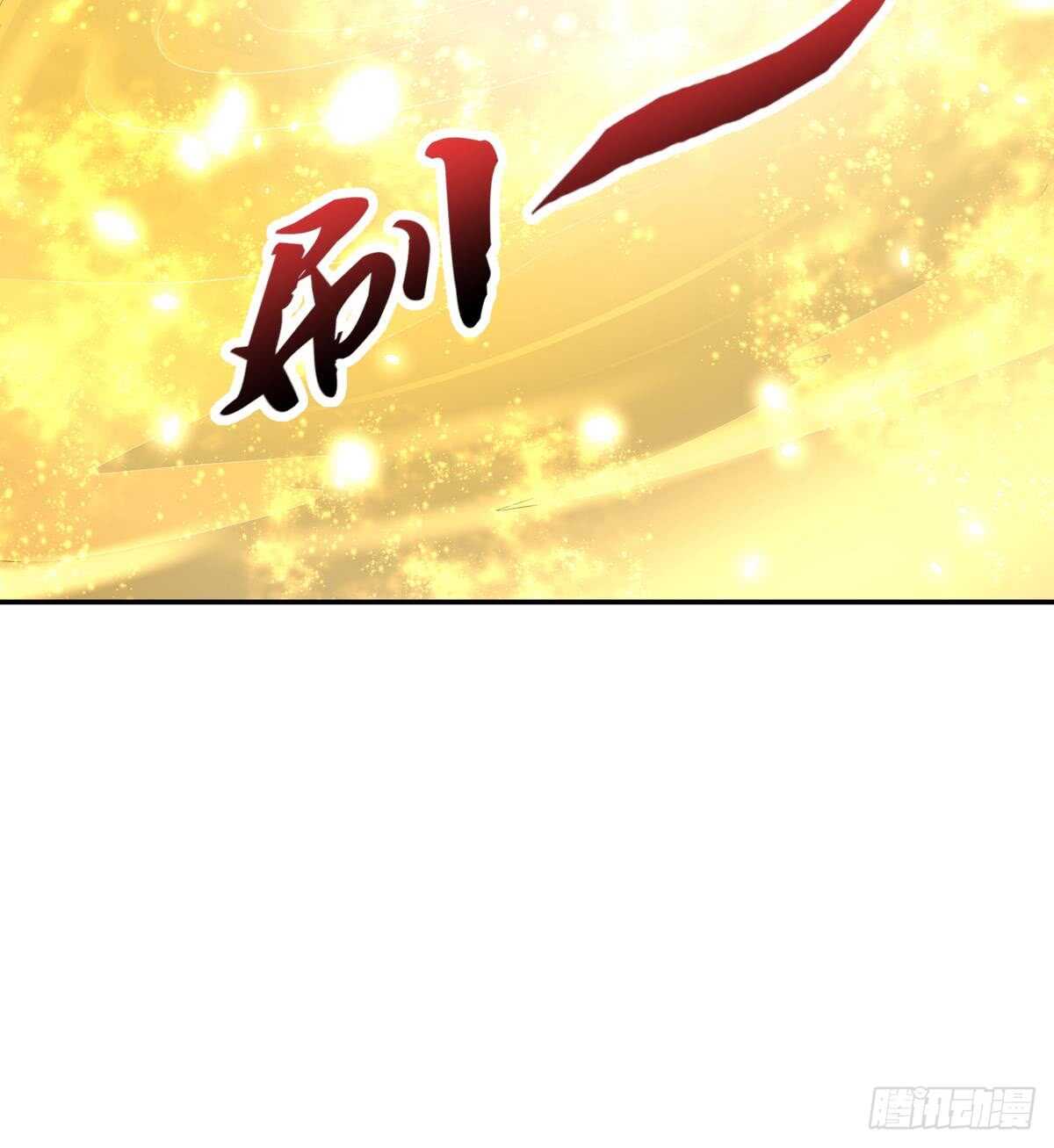 🍘无上神王 第52话 晋级 第14页
