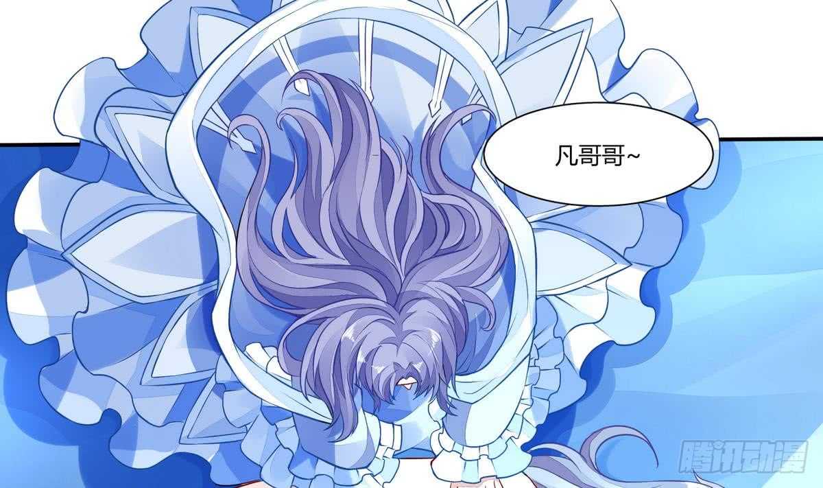 🍘无上神王 第52话 晋级 第2页