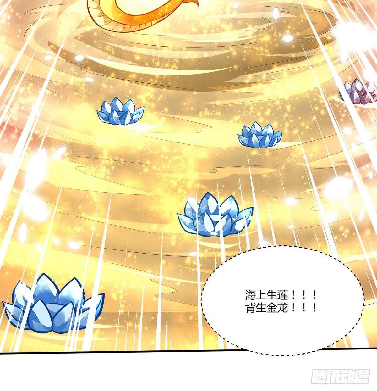 🍘无上神王 第52话 晋级 第20页
