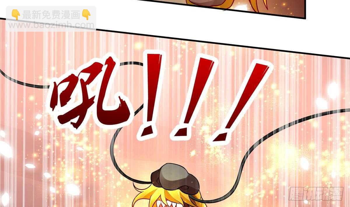 🍘无上神王 第52话 晋级 第23页