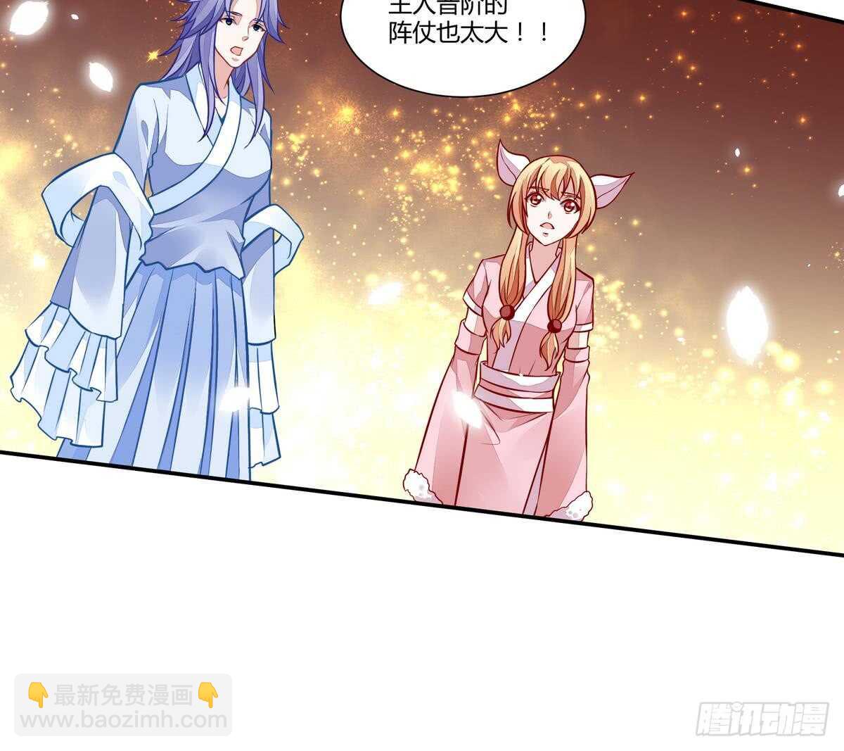 🍘无上神王 第52话 晋级 第27页