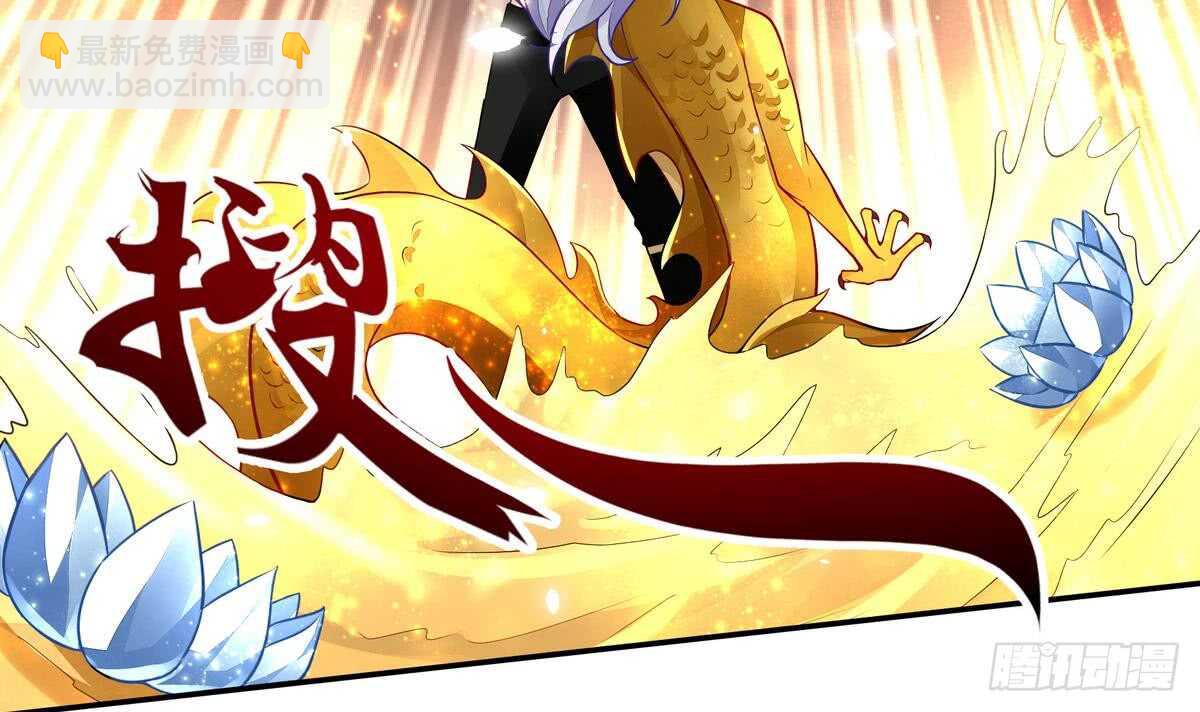 🍘无上神王 第52话 晋级 第30页