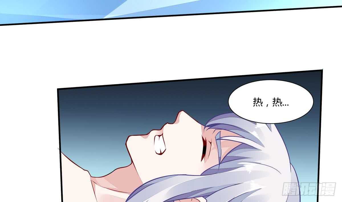 🍘无上神王 第52话 晋级 第4页