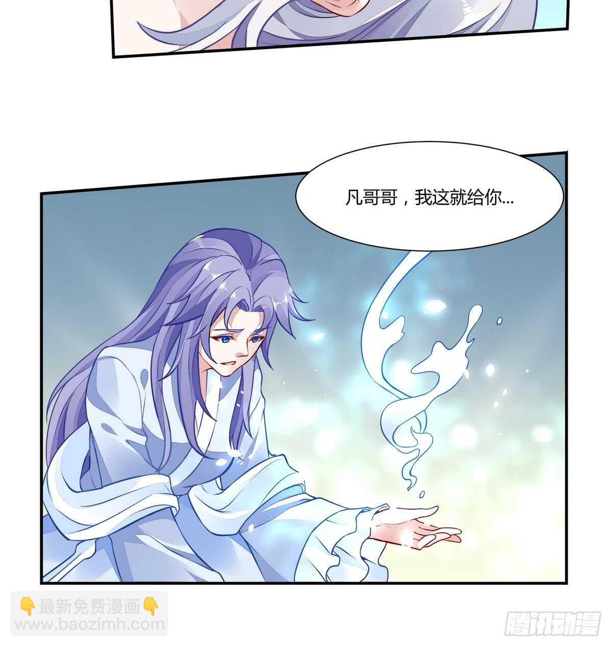 🍘无上神王 第52话 晋级 第5页