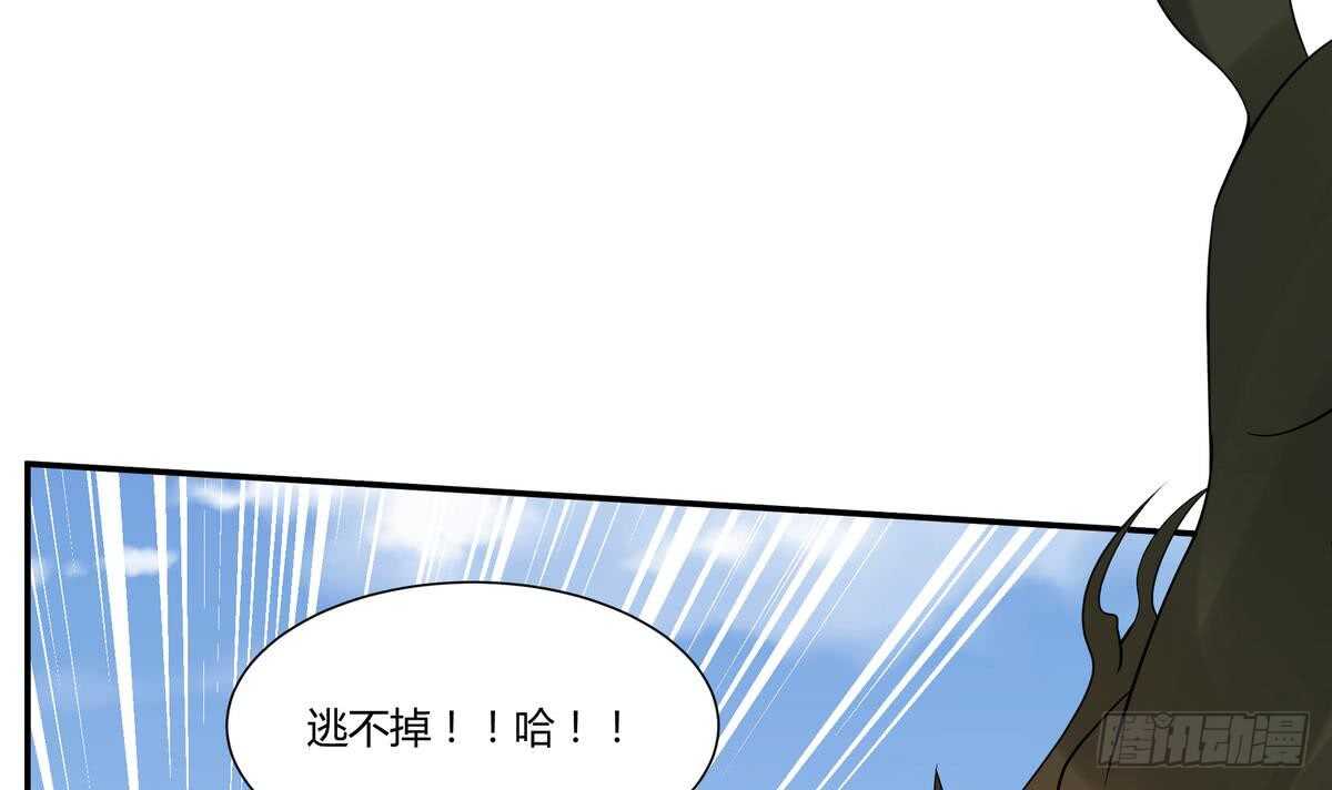 🍘无上神王 第54话 危急关头 第13页