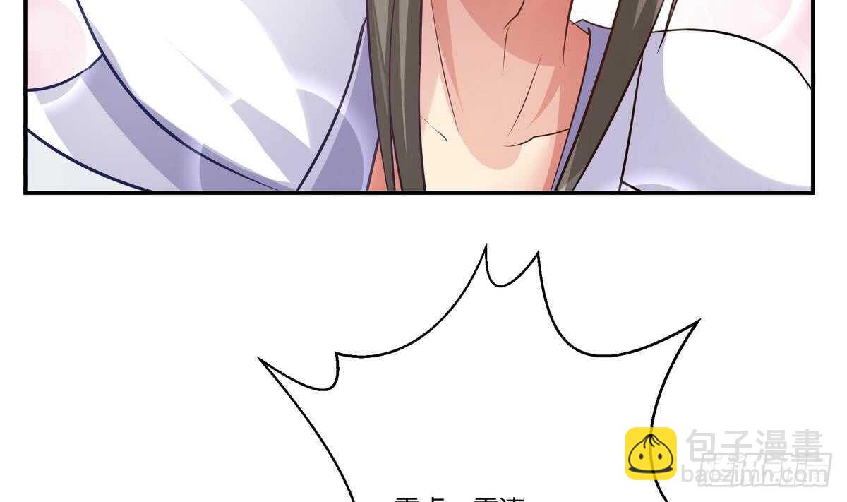 🍘无上神王 第54话 危急关头 第32页