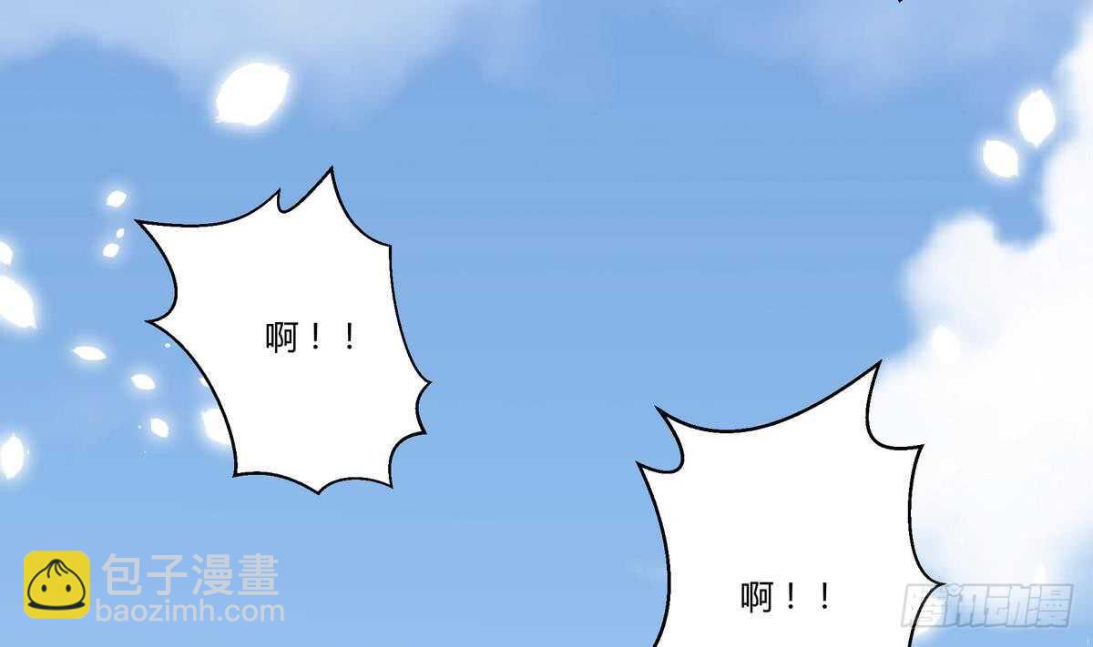 🍘无上神王 第54话 危急关头 第42页