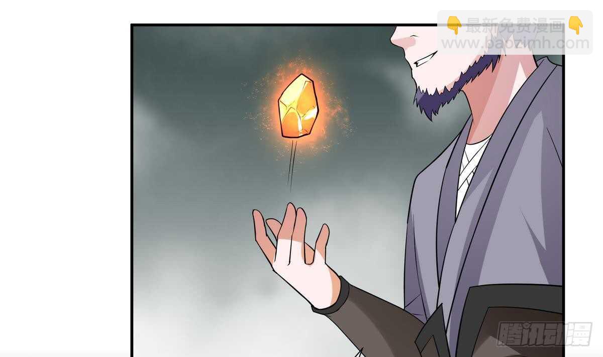 🍘无上神王 第54话 危急关头 第48页