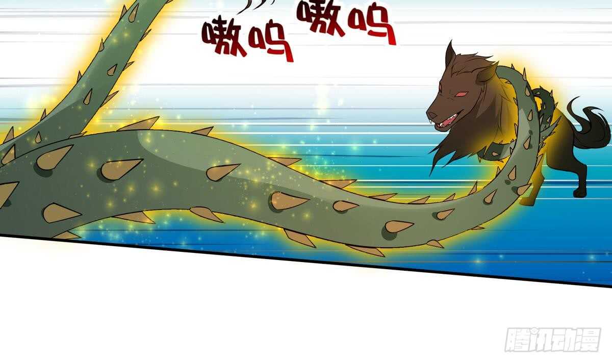 🍘无上神王 第54话 危急关头 第7页