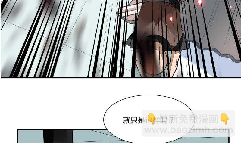 🍘无上神王 第56话 轻松得胜 第18页