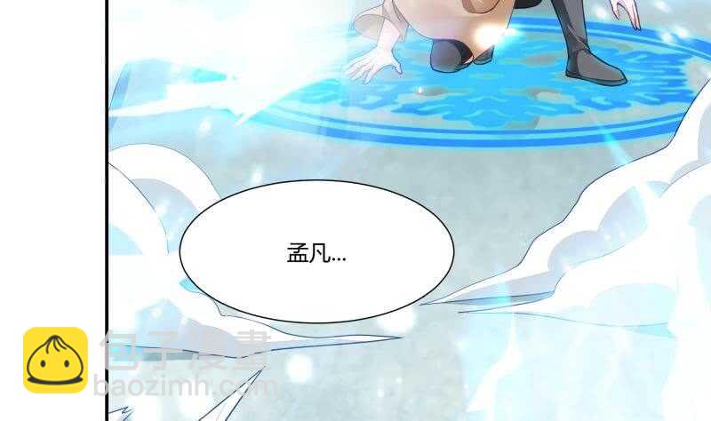 🍘无上神王 第56话 轻松得胜 第28页