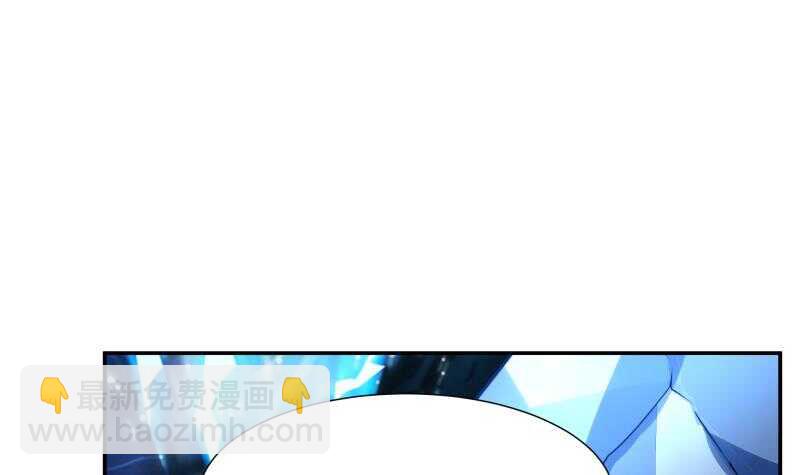 🍘无上神王 第56话 轻松得胜 第45页