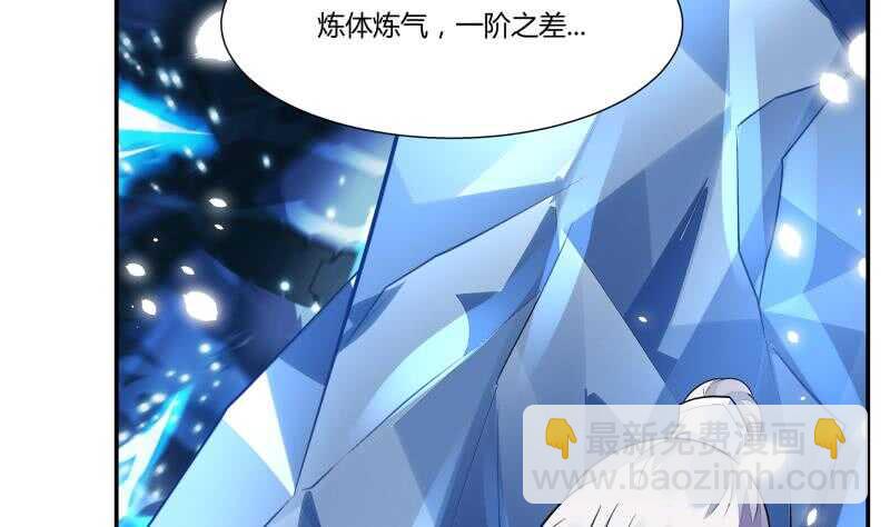 🍘无上神王 第56话 轻松得胜 第46页